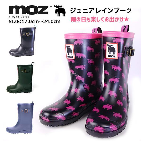 MOZ モズ レインブーツ キッズ ジュニア 男の子 女の子 キムラ MZ8304