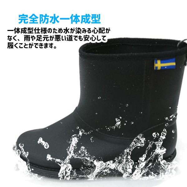 Moz Sweden モズ レインシューズ 長靴 ショート レディース キムラ Mz8430 完全防水 雨 通勤 通学 シンプル Buyee Buyee Japanese Proxy Service Buy From Japan Bot Online