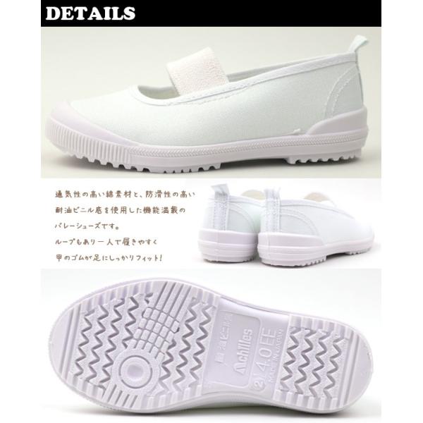 内履き アキレス キッズ ジュニア ニューバレー 白 スクール 内ズック 14cm 26cm Nv52 Nv63 新学期 上靴に Buyee Buyee 日本の通販商品 オークションの代理入札 代理購入