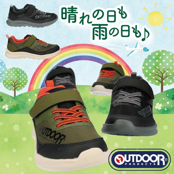 Outdoor Products アウトドアプロダクツ キッズ 男の子 防水スニーカー アキレス Odp10 軽量 子供 ボーイズ 撥水加工 Eva素材 衝撃吸収 通学 運動 スポーツ Odp10 Shoes Bridge 通販 Yahoo ショッピング