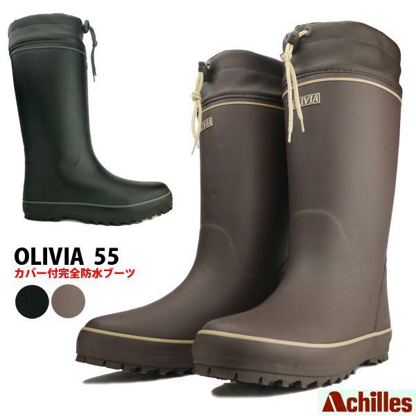 オリビア OLIVIA 55 レディースレインブーツ OV55 ラバーブーツ 長靴