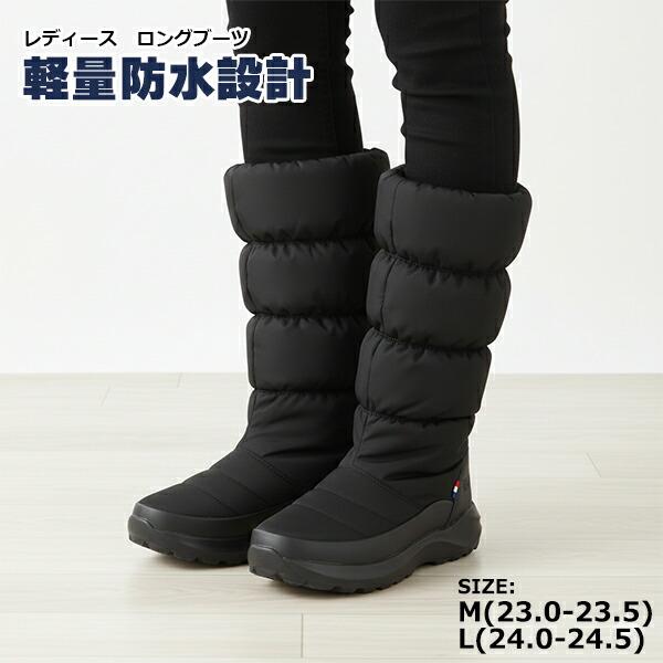 送料無料】 PEAK JOHN レディース ブーツ 【PJ011】4cm×6時間 防水