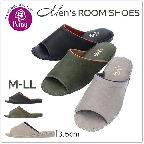 Pansy pW[ Y yʃXbp pW[ PS9723  h NbVC\[ hʑf ɂ  nhCh