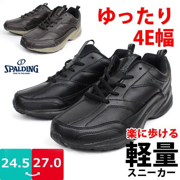シューズ(男性用) GY6462 26.0 メンズ 軽量 スニーカー ウォーキングシューズ 紳士 SPALDING