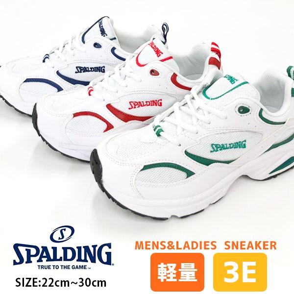 [Y fB[X Xj[J[ SPALDING X|fBO SP239  3E y S   h jp jO X|[c i d 