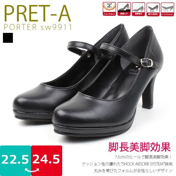 レディース ラウンドトゥパンプス 7.5cmヒール ベルト PRET-A PORTER プレタポルテ 成和 SW9911SHOCK ABSORB  SYSTEM 低反発 高反発 クッション 防滑 :sw9911:shoes-bridge - 通販 - Yahoo!ショッピング