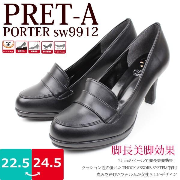 レディース ラウンドトゥパンプス 7.5cmヒール PRET-A PORTER プレタポルテ 成和 SW9912SHOCK ABSORB SYSTEM  低反発　高反発　クッション 防滑 :sw9912:shoes-bridge - 通販 - Yahoo!ショッピング