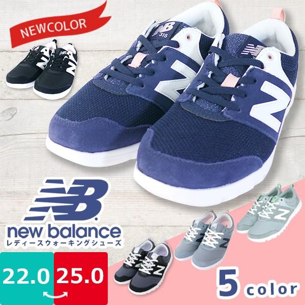 正規品 New Balance ニューバランス 315 レディース スニーカー Wl315 ウォーキング ローカット クッション 耐久性 防滑 Wl315 Shoes Bridge 通販 Yahoo ショッピング