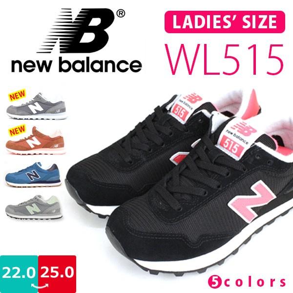 New Balance ニューバランス レディース スニーカー ムーンスター Wl515 ローカット クラシカル ランニング スエード メッシュ ソリッドラバー 細幅 Wl515 Shoes Bridge 通販 Yahoo ショッピング