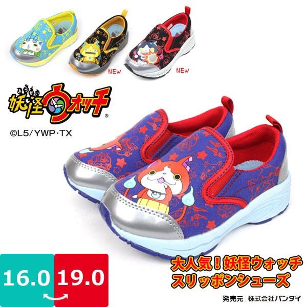 キッズ 男の子 女の子 スリッポン シューズ 靴 妖怪ウォッチ マルチウ