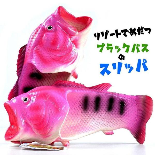 おもしろ スリッパ - メンズサンダルの人気商品・通販・価格比較 - 価格.com おもしろ スリッパ - メンズサンダルの人気商品・通販・価格比較 - 価格.com