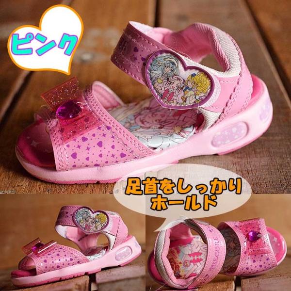 Hugっと プリキュア サンダル 5069 幼稚園 小学生 女の子 キャラクター キッズ キャラクターサンダル キュアエール Hugっとプリキュア Y Ko Buyee Buyee Japanese Proxy Service Buy From Japan Bot Online