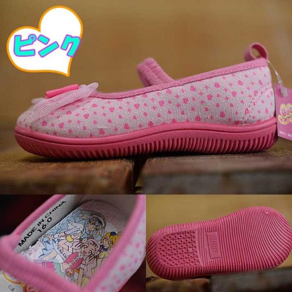 Hugっと プリキュア リボン付 バレエシューズ スニーカー 女の子 キャラクター キッズ シューズ 子供靴 女児 靴 うわぐつ うわばき 5075 Y Ko Buyee Buyee 일본 통신 판매 상품 옥션의 대리 입찰 대리 구매 서비스