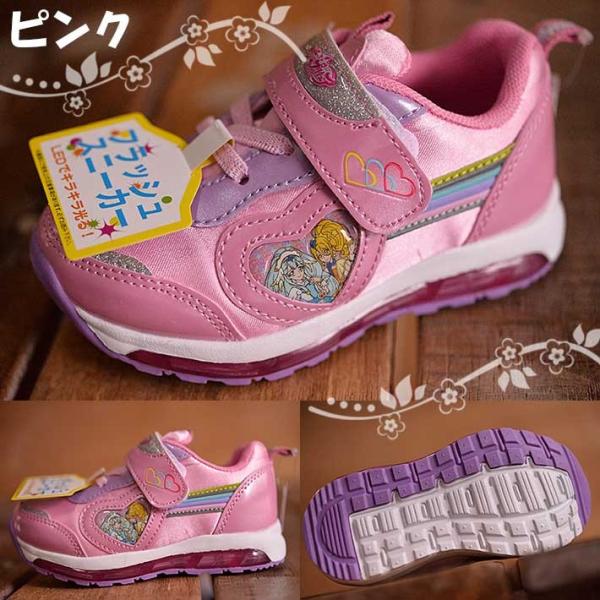 光る靴 Hugっと プリキュア キュアエール キュアアンジュ キュアエトワール はぐたん スニーカー シューズ 子供靴 キッズ 靴 女の子 5063 Y Ko Buyee Buyee Japanese Proxy Service Buy From Japan Bot Online