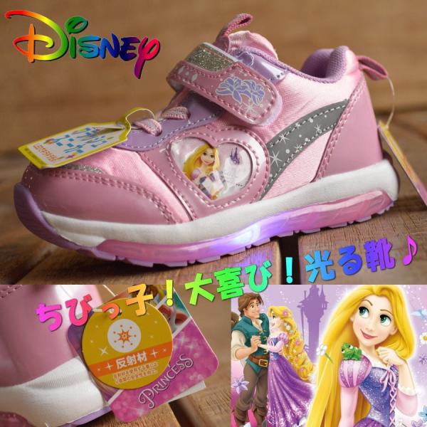 キッズスニーカー 靴 ディズニープリンセスの人気商品 通販 価格比較 価格 Com