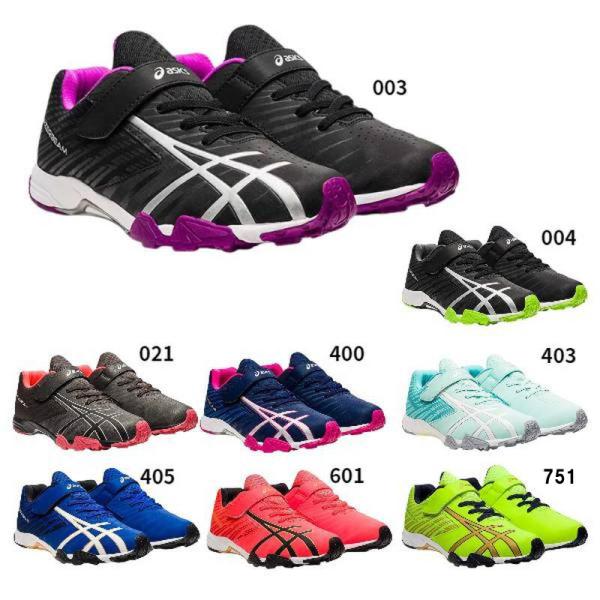 アシックス レーザービーム Sg Mg キッズ キッズスニーカー 価格比較 価格 Com