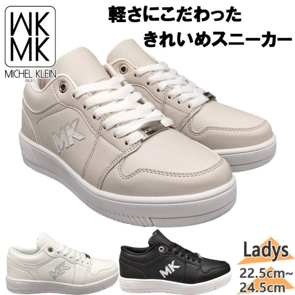 靴 mk MK MICHEL KLEIN（エムケー ミッシェルクラン） MK ミッシェルクラン