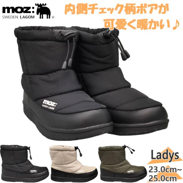 23.0cm 23.5cm 24.0cm 24.5cm 25.0cm BL(ブラック) GYGE(グレージュ) KH(カーキ) ブーツ レディース 靴 シューズ 防寒 女性用 ウィメンズ LADY WOMEN 最安値に挑戦！ moz