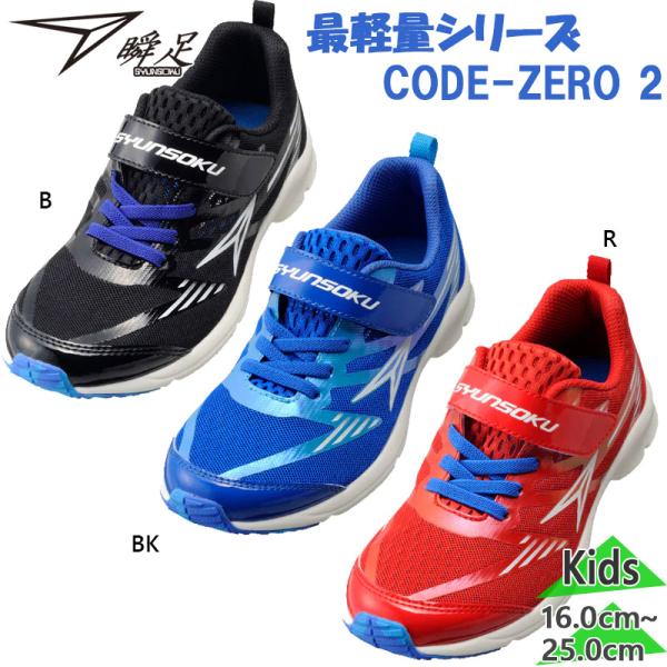 shoes-iland_8101-430-8163-24 shoes-iland_8101-430-8163-24