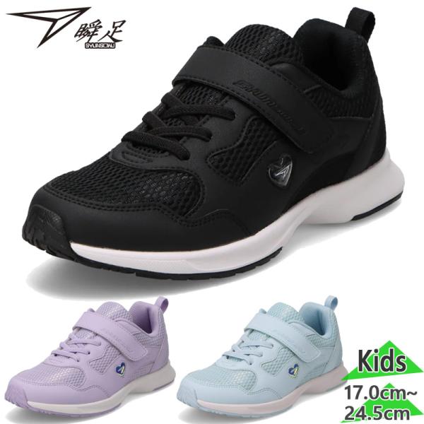 17.0cm 17.5cm 18.0cm 18.5cm 19.0cm 19.5cm 20.0cm 20.5cm 21.0cm 21.5cm 22.0cm 22.5cm 23.0cm 23.5cm 24.0cm 24.5cm B(黒) LV(...