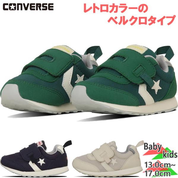 13.0cm 13.5cm 14.0cm 14.5cm 15.0cm 15.5cm 16.0cm 16.5cm 17.0cm GREEN×YELLOW NAVY×RED OFFWHITE×BEIGE キッズ ベビー 男の子 女の子 靴 シュ...