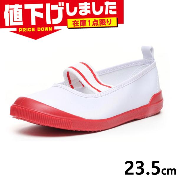 在庫1点限り 23.5cm ムーンスター ジュニア キッズ ビニールバレー 男の子 女の子 靴 シューズ スクール 上履 上靴 通学 通園 日本製 抗菌 防臭 11210032
