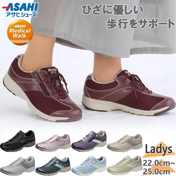 shoes-iland_8101-433-611-23