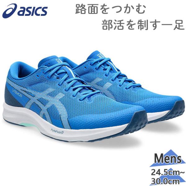アシックス メンズ LYTERACER 6 ライトレーサー スニーカー 靴 シューズ ランニング ジョギング トレーニング 部活 1011B971