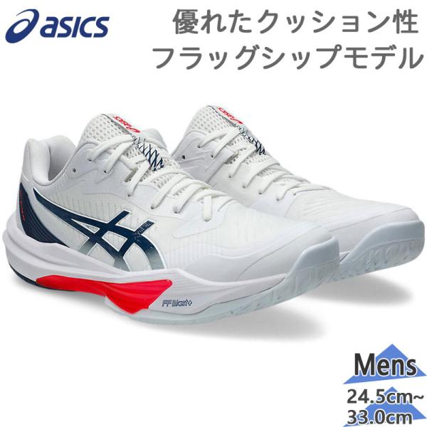 24.5cm 25.0cm 25.5cm 26.0cm 26.5cm 27.0cm 27.5cm 28.0cm 28.5cm 29.0cm 29.5cm 30.0cm 30.5cm 31.0cm 32.0cm 33.0cm 104(WHIT...