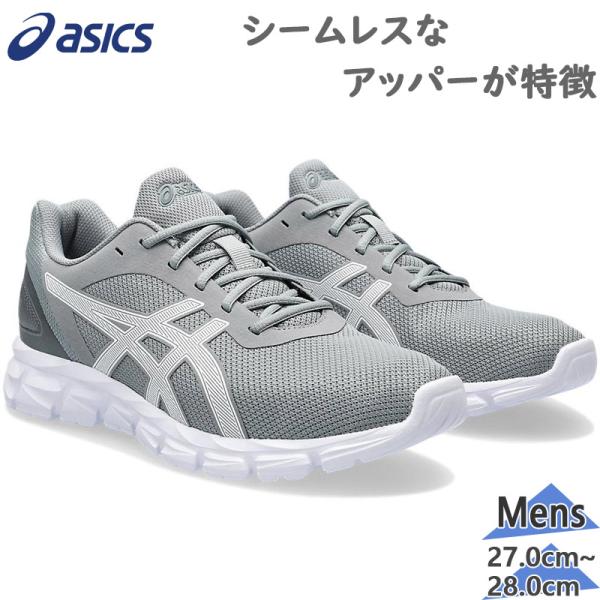 ASICS アシックス メンズ GEL-QUANTUM LYTE II ゲルクオンタム ASICS アシックス メンズ GEL-QUANTUM LYTE II ゲルクオンタム