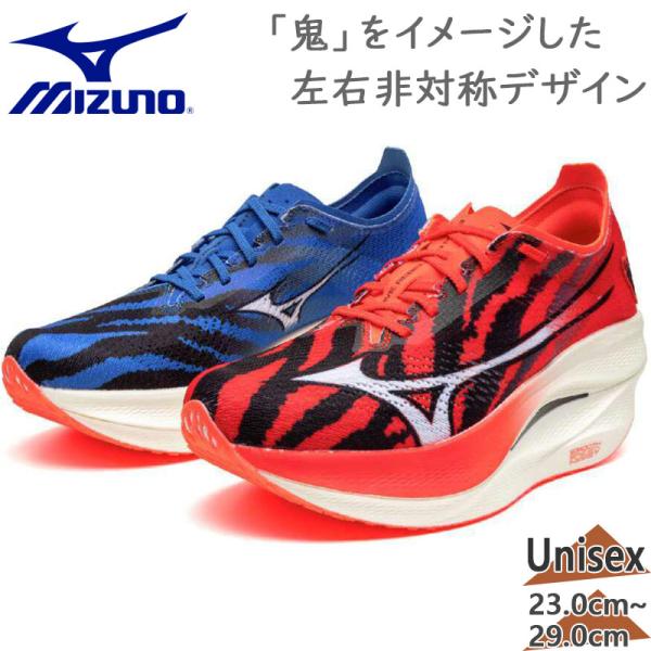 【楽天広場九州】Mizuno ミズノ ウエーブリベリオンプロ３LOW限定 MIZUNO（ミズノ） ミズノ公式 ウエーブリベリオンプロ3 ランニング