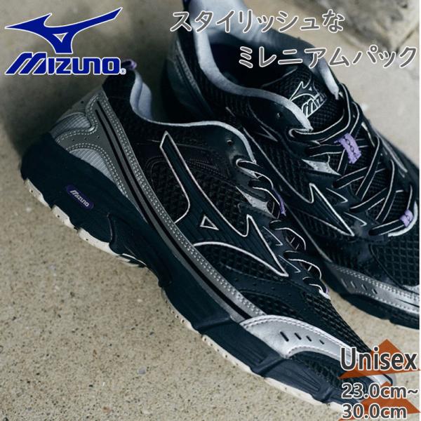 MIZUNO（ミズノ） メンズ レディース MXR マキシマイザー スニーカー