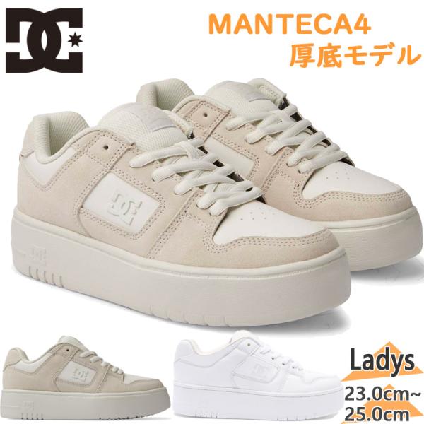 靴 DC shoes-iland_8101-445-105-24