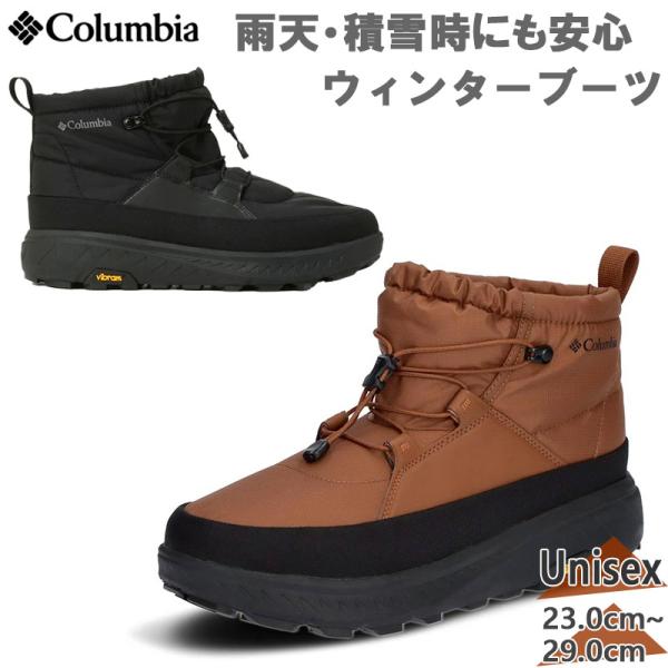 23.0cm 24.0cm 25.0cm 26.0cm 27.0cm 28.0cm 29.0cm 010(Black) 273(Caramel) ブーツ メンズ 靴 シューズ レディース ショート おしゃれ アウトドア 男性用 女性用 ユニ...