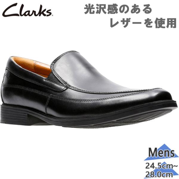 Clarks（クラークス） メンズ Tilden Free ティルデン フリー ビジネス