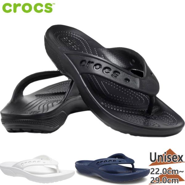 crocs（クロックス）『Baya 2.0 Flip（バヤ 2.0 フリップ）』