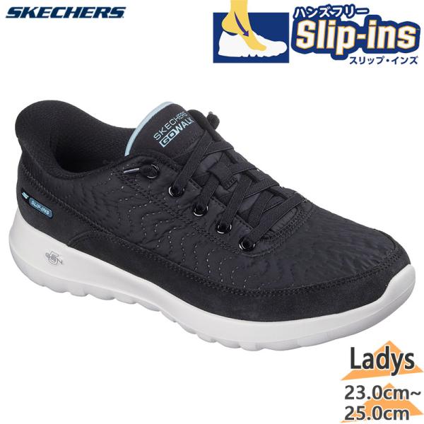 SKECHERS（スケッチャーズ） レディース GO WALK JOY - JESSI ゴー