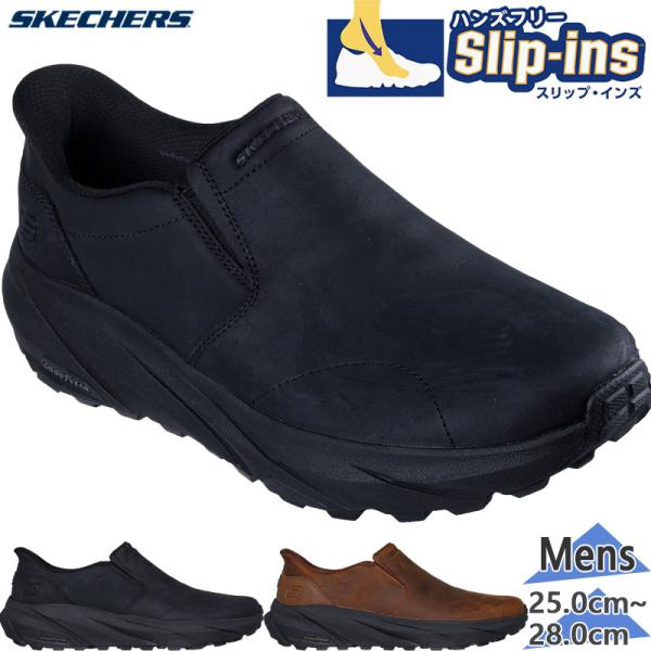 スケッチャーズ スリッポン メンズ 205547 コナー 新作 送料無料 CONNER RAYNE SKECHERS SKECHERS（スケッチャーズ） メンズ CONNER - RAYNE スニーカー 靴