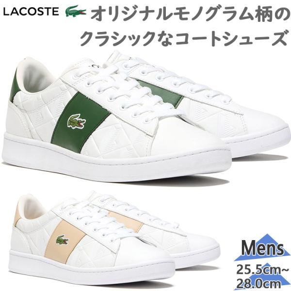 LACOSTE（ラコステ） メンズ CARNABY SET 1252 APAC SM スニーカー 靴