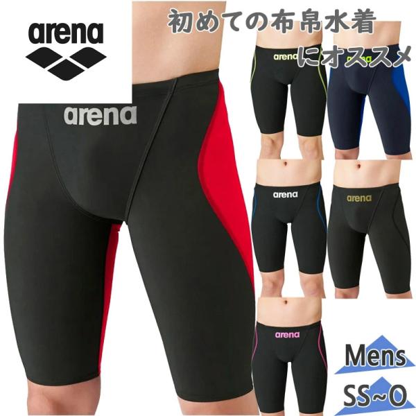 SS S M L O BKBU(ブラック×ブルー) BKGD(BK×ブラック×ゴールド) BKPK(ブラック×ピンク) BKRD(ブラック×レッド) BKYL(ブラック×イエロー) NVBU(ネイビー×ブルー) 水泳 競技 ウェア 男性用 ...