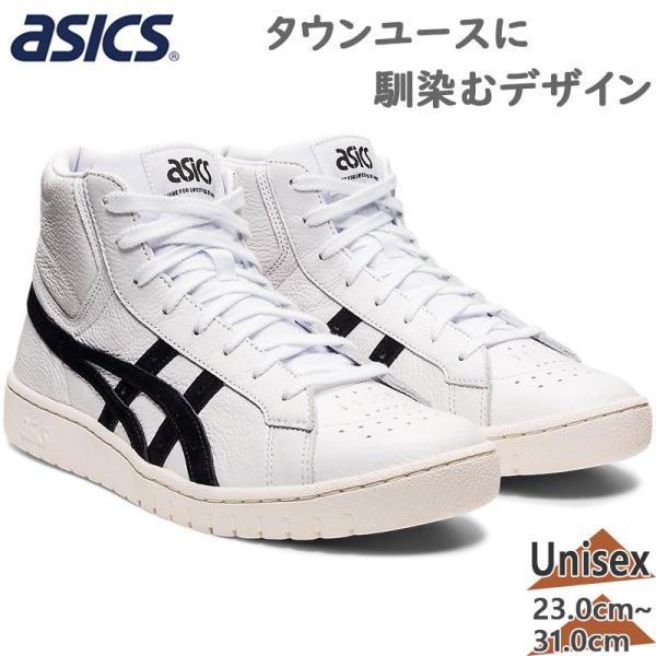 shoes-iland_8141-437-524-101 shoes-iland_8141-437-524-101