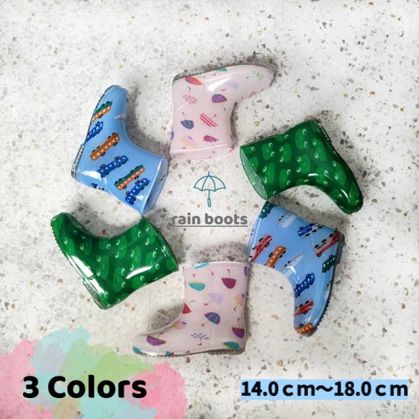 モンフレール ジュニア キッズ レインブーツ 長靴 雨靴 雨具 子供靴 子供 男の子 女の子 防水 レインシューズ おしゃれ ショートブーツ ラバーブーツ KB-7008