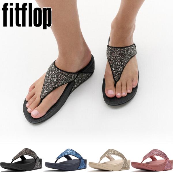 FitFlop（フィットフロップ） レディース LULU マルチトーナル