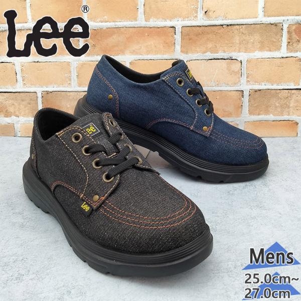 Lee メンズ リー 靴 シューズ カジュアル デニム ローカット 軽量 軽い