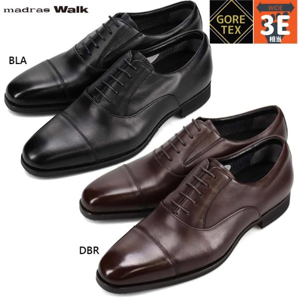 madras Walk（マドラス ウォーク） 3E 幅広 ワイド メンズ ビジネス 靴