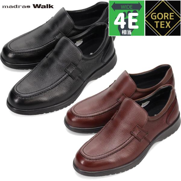 madras Walk（マドラス ウォーク） 4E 幅広 ワイド メンズ 靴 シューズ