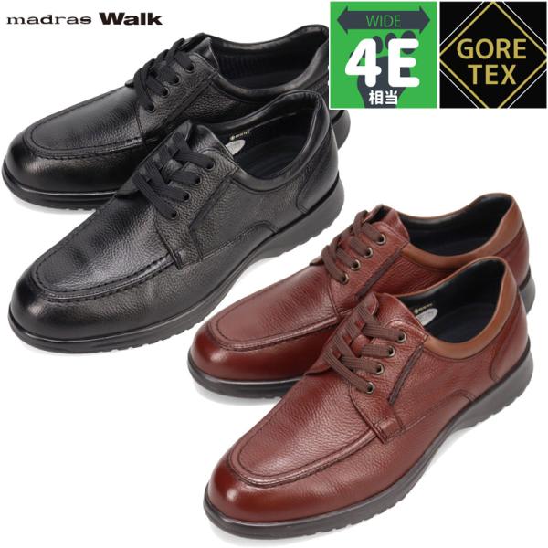 4E 幅広 ワイド マドラスウォーク メンズ 靴 シューズ カジュアル ビジネス 防水 軽量 ゴアテックス Uチップ ブラック 黒 ブラウン 茶色 送料無料 madras Walk MW8008 shoes-iland_8401-193-1333-23