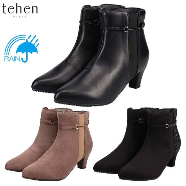 テーン レディース 金具付きショートブーツ ブーツ 靴 シューズ ショート おしゃれ 撥水加工 2WAY シンプル ブラック 黒 送料無料 tehen TN5012 tehen（テーン） レディース 金具付きショートブーツ ブーツ 靴