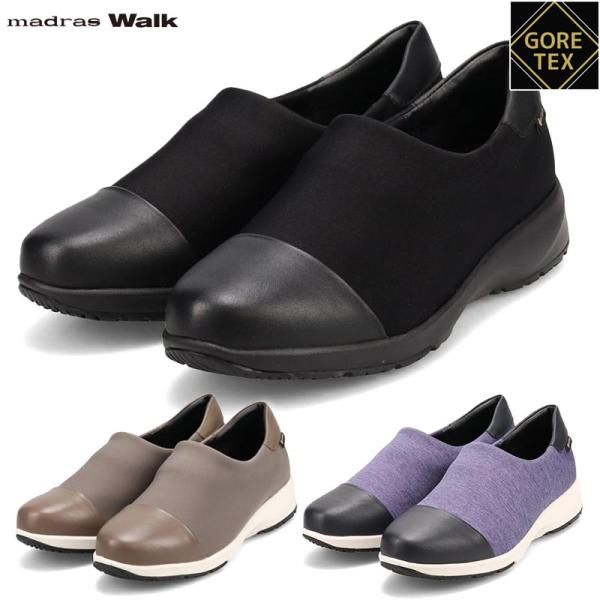 2E マドラスウォーク レディース スニーカー 靴 シューズ ゴアテックス ストレッチシューズ 防水 透湿 防滑 黒 ブラック 黒 パープル 紫 送料無料 madras Walk MWL1201 shoes-iland_8401-193-1818-23