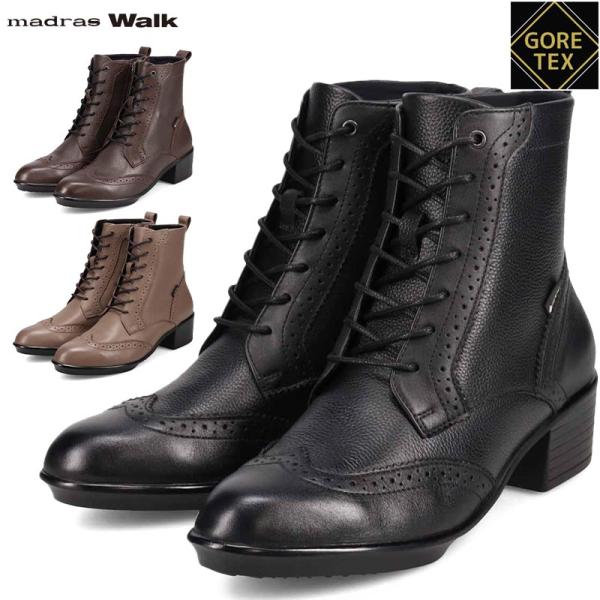 マドラスウォーク レディース ブーツ 靴 シューズ ショート おしゃれ 防水 透湿 ゴアテックス メダリオン レースアップ 雨 ブラック 黒 ブラウン ベージュ 茶色 送料無料 madras Walk MWL1115 madras Walk（マドラス ウォーク） レディース ブーツ 靴 シューズ